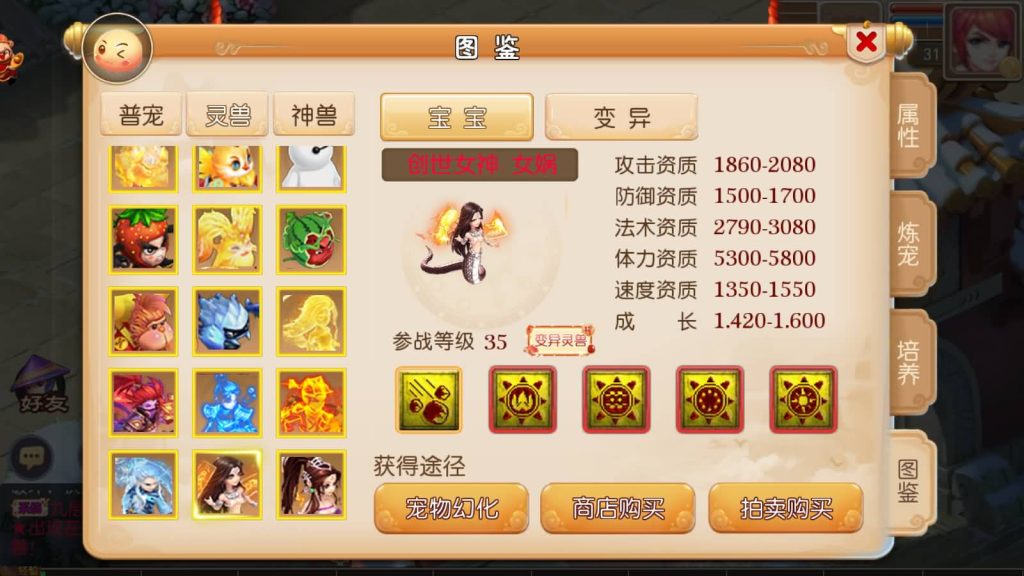 图片[22]源码下载-游戏源码下载-手机游戏源码下载-手机游戏服务端下载-服务端下载-游戏服务端下载-页游服务端下载-页游私服-端游私服-手游私服-游戏私服-网站源码下载-架设工具下载-私服下载【睿泽西游】[MT3换皮梦幻西游手游]全自动搭建服务端+视频参考搭建教程源码下载-游戏源码下载-手机游戏源码下载-手机游戏服务端下载-服务端下载-游戏服务端下载-页游服务端下载-页游私服-端游私服-手游私服-游戏私服-网站源码下载-架设工具下载-私服下载久似妖气源码网