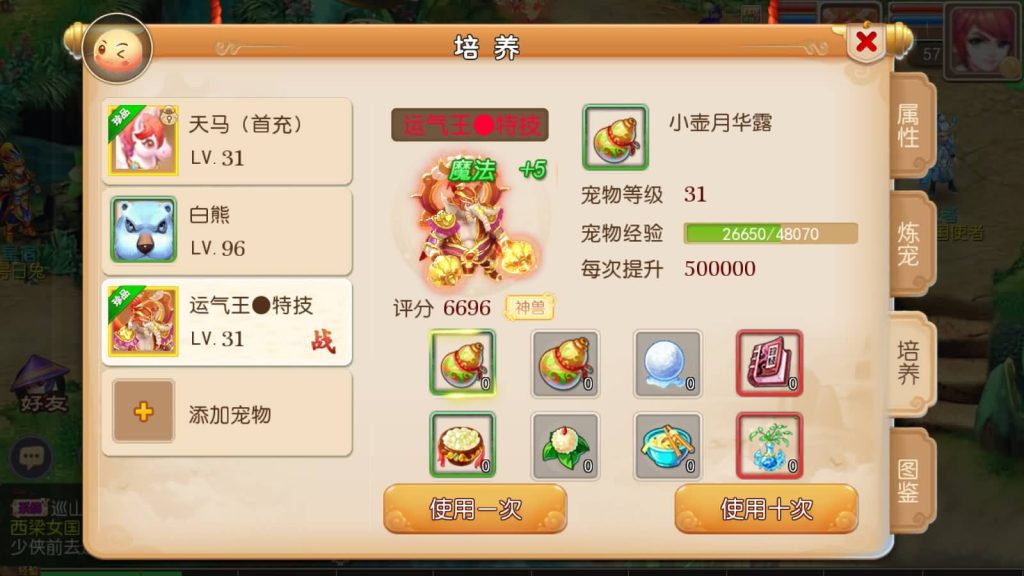 图片[29]源码下载-游戏源码下载-手机游戏源码下载-手机游戏服务端下载-服务端下载-游戏服务端下载-页游服务端下载-页游私服-端游私服-手游私服-游戏私服-网站源码下载-架设工具下载-私服下载【睿泽西游】[MT3换皮梦幻西游手游]全自动搭建服务端+视频参考搭建教程源码下载-游戏源码下载-手机游戏源码下载-手机游戏服务端下载-服务端下载-游戏服务端下载-页游服务端下载-页游私服-端游私服-手游私服-游戏私服-网站源码下载-架设工具下载-私服下载久似妖气源码网