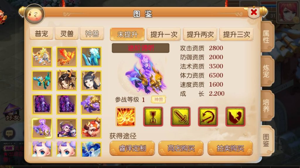 图片[23]源码下载-游戏源码下载-手机游戏源码下载-手机游戏服务端下载-服务端下载-游戏服务端下载-页游服务端下载-页游私服-端游私服-手游私服-游戏私服-网站源码下载-架设工具下载-私服下载【睿泽西游】[MT3换皮梦幻西游手游]全自动搭建服务端+视频参考搭建教程源码下载-游戏源码下载-手机游戏源码下载-手机游戏服务端下载-服务端下载-游戏服务端下载-页游服务端下载-页游私服-端游私服-手游私服-游戏私服-网站源码下载-架设工具下载-私服下载久似妖气源码网