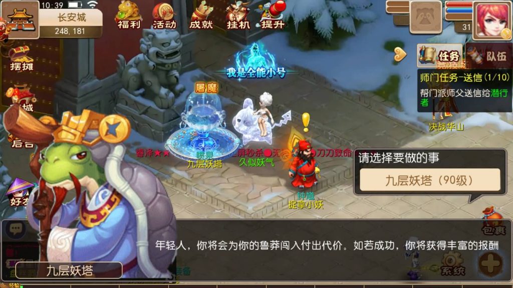 图片[12]源码下载-游戏源码下载-手机游戏源码下载-手机游戏服务端下载-服务端下载-游戏服务端下载-页游服务端下载-页游私服-端游私服-手游私服-游戏私服-网站源码下载-架设工具下载-私服下载【睿泽西游】[MT3换皮梦幻西游手游]全自动搭建服务端+视频参考搭建教程源码下载-游戏源码下载-手机游戏源码下载-手机游戏服务端下载-服务端下载-游戏服务端下载-页游服务端下载-页游私服-端游私服-手游私服-游戏私服-网站源码下载-架设工具下载-私服下载久似妖气源码网