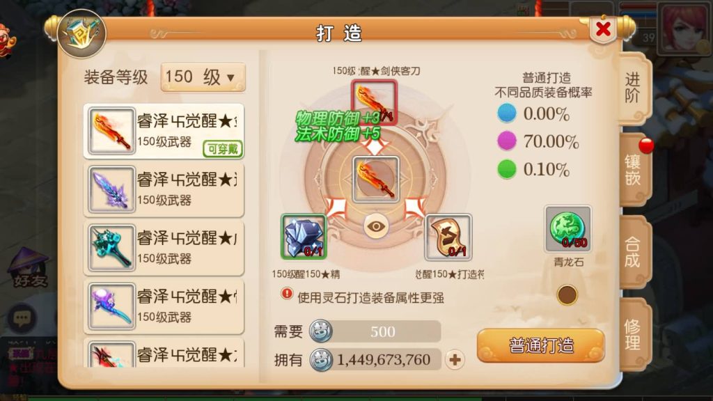 图片[25]源码下载-游戏源码下载-手机游戏源码下载-手机游戏服务端下载-服务端下载-游戏服务端下载-页游服务端下载-页游私服-端游私服-手游私服-游戏私服-网站源码下载-架设工具下载-私服下载【睿泽西游】[MT3换皮梦幻西游手游]全自动搭建服务端+视频参考搭建教程源码下载-游戏源码下载-手机游戏源码下载-手机游戏服务端下载-服务端下载-游戏服务端下载-页游服务端下载-页游私服-端游私服-手游私服-游戏私服-网站源码下载-架设工具下载-私服下载久似妖气源码网