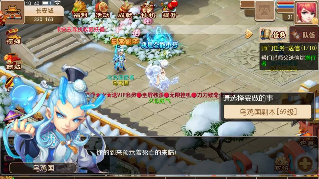 图片[17]源码下载-游戏源码下载-手机游戏源码下载-手机游戏服务端下载-服务端下载-游戏服务端下载-页游服务端下载-页游私服-端游私服-手游私服-游戏私服-网站源码下载-架设工具下载-私服下载【睿泽西游】[MT3换皮梦幻西游手游]全自动搭建服务端+视频参考搭建教程源码下载-游戏源码下载-手机游戏源码下载-手机游戏服务端下载-服务端下载-游戏服务端下载-页游服务端下载-页游私服-端游私服-手游私服-游戏私服-网站源码下载-架设工具下载-私服下载久似妖气源码网