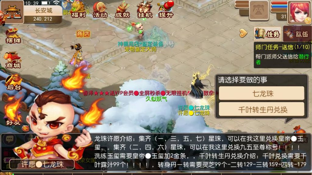 图片[15]源码下载-游戏源码下载-手机游戏源码下载-手机游戏服务端下载-服务端下载-游戏服务端下载-页游服务端下载-页游私服-端游私服-手游私服-游戏私服-网站源码下载-架设工具下载-私服下载【睿泽西游】[MT3换皮梦幻西游手游]全自动搭建服务端+视频参考搭建教程源码下载-游戏源码下载-手机游戏源码下载-手机游戏服务端下载-服务端下载-游戏服务端下载-页游服务端下载-页游私服-端游私服-手游私服-游戏私服-网站源码下载-架设工具下载-私服下载久似妖气源码网