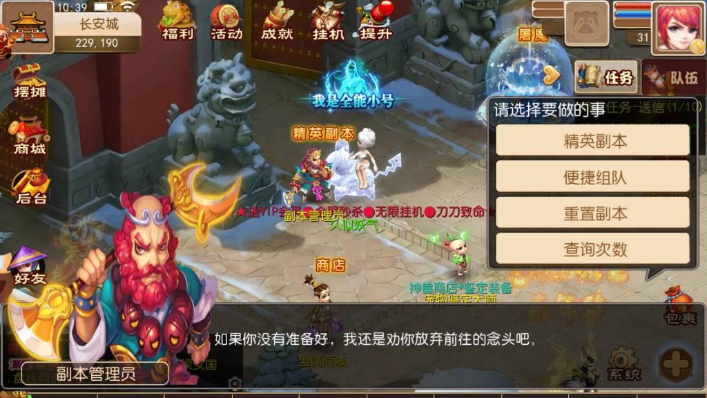 图片[13]源码下载-游戏源码下载-手机游戏源码下载-手机游戏服务端下载-服务端下载-游戏服务端下载-页游服务端下载-页游私服-端游私服-手游私服-游戏私服-网站源码下载-架设工具下载-私服下载【睿泽西游】[MT3换皮梦幻西游手游]全自动搭建服务端+视频参考搭建教程源码下载-游戏源码下载-手机游戏源码下载-手机游戏服务端下载-服务端下载-游戏服务端下载-页游服务端下载-页游私服-端游私服-手游私服-游戏私服-网站源码下载-架设工具下载-私服下载久似妖气源码网