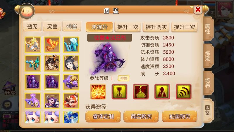 【睿泽西游】[MT3换皮梦幻西游手游]全自动搭建服务端+视频参考搭建教程源码下载-游戏源码下载-手机游戏源码下载-手机游戏服务端下载-服务端下载-游戏服务端下载-页游服务端下载-页游私服-端游私服-手游私服-游戏私服-网站源码下载-架设工具下载-私服下载久似妖气源码网