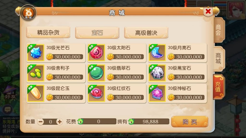 图片[26]源码下载-游戏源码下载-手机游戏源码下载-手机游戏服务端下载-服务端下载-游戏服务端下载-页游服务端下载-页游私服-端游私服-手游私服-游戏私服-网站源码下载-架设工具下载-私服下载【睿泽西游】[MT3换皮梦幻西游手游]全自动搭建服务端+视频参考搭建教程源码下载-游戏源码下载-手机游戏源码下载-手机游戏服务端下载-服务端下载-游戏服务端下载-页游服务端下载-页游私服-端游私服-手游私服-游戏私服-网站源码下载-架设工具下载-私服下载久似妖气源码网