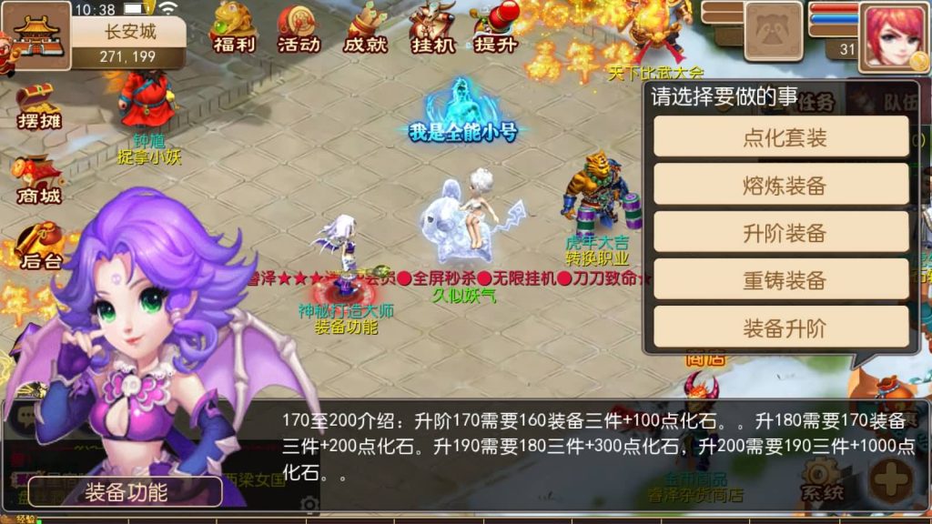 图片[11]源码下载-游戏源码下载-手机游戏源码下载-手机游戏服务端下载-服务端下载-游戏服务端下载-页游服务端下载-页游私服-端游私服-手游私服-游戏私服-网站源码下载-架设工具下载-私服下载【睿泽西游】[MT3换皮梦幻西游手游]全自动搭建服务端+视频参考搭建教程源码下载-游戏源码下载-手机游戏源码下载-手机游戏服务端下载-服务端下载-游戏服务端下载-页游服务端下载-页游私服-端游私服-手游私服-游戏私服-网站源码下载-架设工具下载-私服下载久似妖气源码网