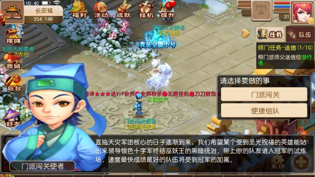 图片[18]源码下载-游戏源码下载-手机游戏源码下载-手机游戏服务端下载-服务端下载-游戏服务端下载-页游服务端下载-页游私服-端游私服-手游私服-游戏私服-网站源码下载-架设工具下载-私服下载【睿泽西游】[MT3换皮梦幻西游手游]全自动搭建服务端+视频参考搭建教程源码下载-游戏源码下载-手机游戏源码下载-手机游戏服务端下载-服务端下载-游戏服务端下载-页游服务端下载-页游私服-端游私服-手游私服-游戏私服-网站源码下载-架设工具下载-私服下载久似妖气源码网