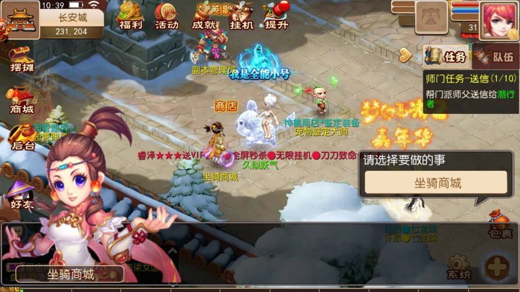 图片[14]源码下载-游戏源码下载-手机游戏源码下载-手机游戏服务端下载-服务端下载-游戏服务端下载-页游服务端下载-页游私服-端游私服-手游私服-游戏私服-网站源码下载-架设工具下载-私服下载【睿泽西游】[MT3换皮梦幻西游手游]全自动搭建服务端+视频参考搭建教程源码下载-游戏源码下载-手机游戏源码下载-手机游戏服务端下载-服务端下载-游戏服务端下载-页游服务端下载-页游私服-端游私服-手游私服-游戏私服-网站源码下载-架设工具下载-私服下载久似妖气源码网