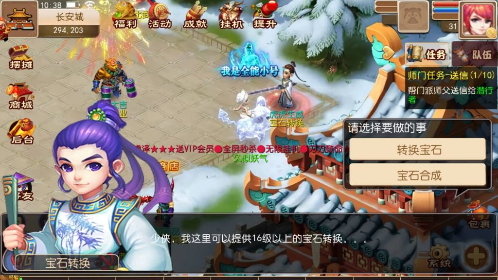 图片[9]源码下载-游戏源码下载-手机游戏源码下载-手机游戏服务端下载-服务端下载-游戏服务端下载-页游服务端下载-页游私服-端游私服-手游私服-游戏私服-网站源码下载-架设工具下载-私服下载【睿泽西游】[MT3换皮梦幻西游手游]全自动搭建服务端+视频参考搭建教程源码下载-游戏源码下载-手机游戏源码下载-手机游戏服务端下载-服务端下载-游戏服务端下载-页游服务端下载-页游私服-端游私服-手游私服-游戏私服-网站源码下载-架设工具下载-私服下载久似妖气源码网