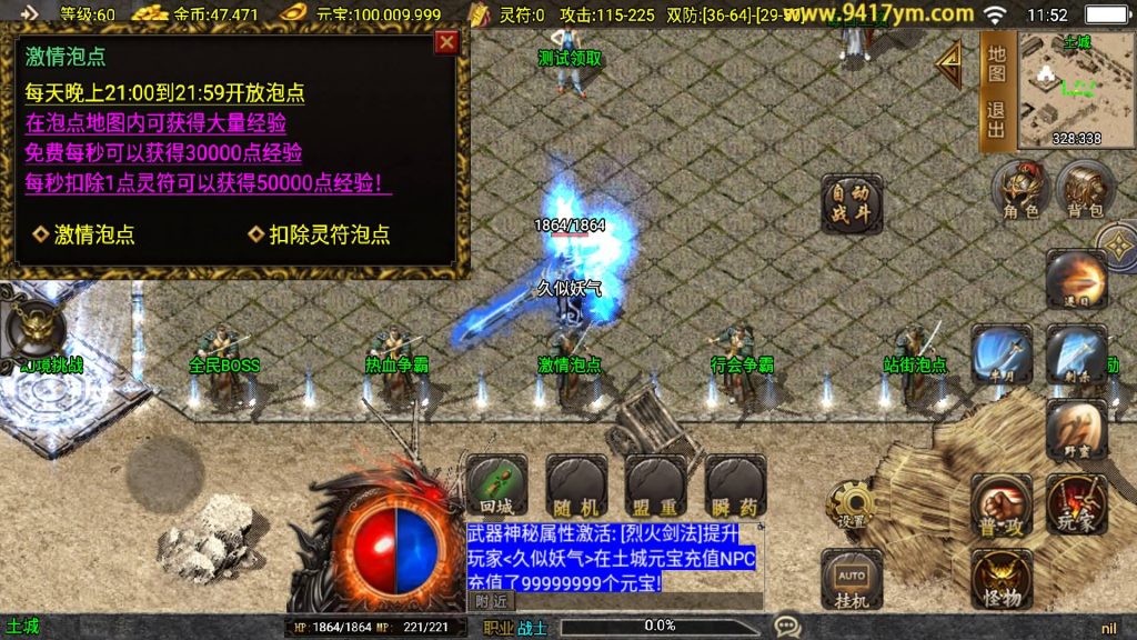 图片[9]源码下载-游戏源码下载-手机游戏源码下载-手机游戏服务端下载-服务端下载-游戏服务端下载-页游服务端下载-页游私服-端游私服-手游私服-游戏私服-网站源码下载-架设工具下载-私服下载【傲风火龙三职业大背包版本】战神引擎[白猪]+视频参考搭建教程源码下载-游戏源码下载-手机游戏源码下载-手机游戏服务端下载-服务端下载-游戏服务端下载-页游服务端下载-页游私服-端游私服-手游私服-游戏私服-网站源码下载-架设工具下载-私服下载久似妖气源码网