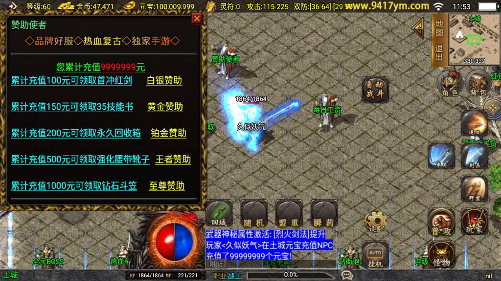 图片[12]源码下载-游戏源码下载-手机游戏源码下载-手机游戏服务端下载-服务端下载-游戏服务端下载-页游服务端下载-页游私服-端游私服-手游私服-游戏私服-网站源码下载-架设工具下载-私服下载【傲风火龙三职业大背包版本】战神引擎[白猪]+视频参考搭建教程源码下载-游戏源码下载-手机游戏源码下载-手机游戏服务端下载-服务端下载-游戏服务端下载-页游服务端下载-页游私服-端游私服-手游私服-游戏私服-网站源码下载-架设工具下载-私服下载久似妖气源码网