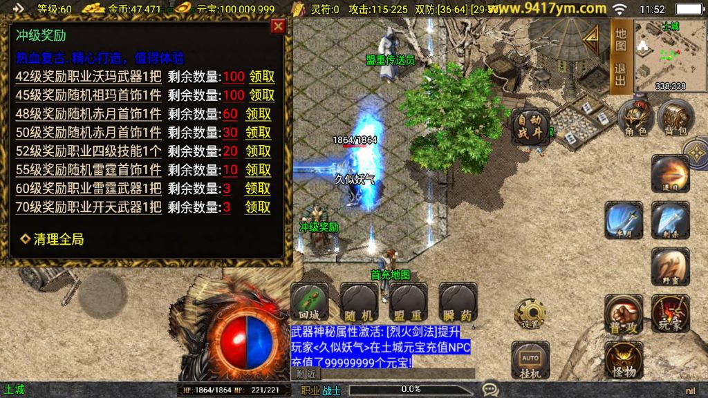 图片[6]源码下载-游戏源码下载-手机游戏源码下载-手机游戏服务端下载-服务端下载-游戏服务端下载-页游服务端下载-页游私服-端游私服-手游私服-游戏私服-网站源码下载-架设工具下载-私服下载【傲风火龙三职业大背包版本】战神引擎[白猪]+视频参考搭建教程源码下载-游戏源码下载-手机游戏源码下载-手机游戏服务端下载-服务端下载-游戏服务端下载-页游服务端下载-页游私服-端游私服-手游私服-游戏私服-网站源码下载-架设工具下载-私服下载久似妖气源码网