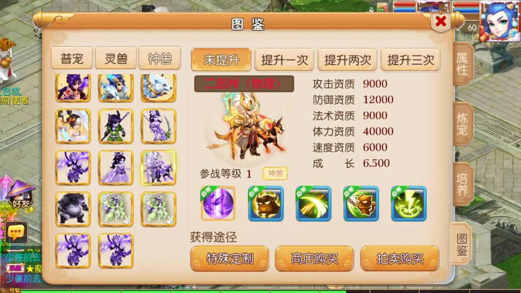 图片[1]源码下载-游戏源码下载-手机游戏源码下载-手机游戏服务端下载-服务端下载-游戏服务端下载-页游服务端下载-页游私服-端游私服-手游私服-游戏私服-网站源码下载-架设工具下载-私服下载【七剑西游】[MT3换皮梦幻西游手游]全自动搭建服务端+视频参考搭建教程源码下载-游戏源码下载-手机游戏源码下载-手机游戏服务端下载-服务端下载-游戏服务端下载-页游服务端下载-页游私服-端游私服-手游私服-游戏私服-网站源码下载-架设工具下载-私服下载久似妖气源码网