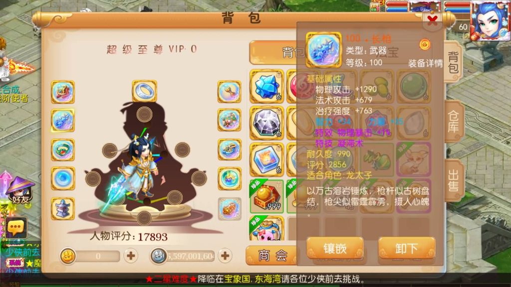 图片[3]源码下载-游戏源码下载-手机游戏源码下载-手机游戏服务端下载-服务端下载-游戏服务端下载-页游服务端下载-页游私服-端游私服-手游私服-游戏私服-网站源码下载-架设工具下载-私服下载【七剑西游】[MT3换皮梦幻西游手游]全自动搭建服务端+视频参考搭建教程源码下载-游戏源码下载-手机游戏源码下载-手机游戏服务端下载-服务端下载-游戏服务端下载-页游服务端下载-页游私服-端游私服-手游私服-游戏私服-网站源码下载-架设工具下载-私服下载久似妖气源码网