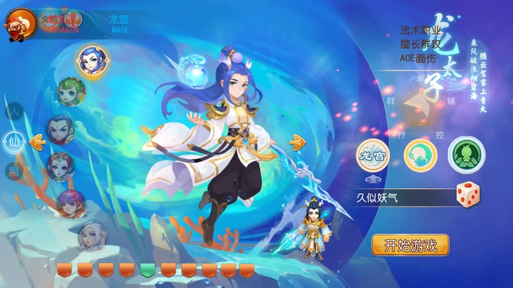 图片[7]源码下载-游戏源码下载-手机游戏源码下载-手机游戏服务端下载-服务端下载-游戏服务端下载-页游服务端下载-页游私服-端游私服-手游私服-游戏私服-网站源码下载-架设工具下载-私服下载【七剑西游】[MT3换皮梦幻西游手游]全自动搭建服务端+视频参考搭建教程源码下载-游戏源码下载-手机游戏源码下载-手机游戏服务端下载-服务端下载-游戏服务端下载-页游服务端下载-页游私服-端游私服-手游私服-游戏私服-网站源码下载-架设工具下载-私服下载久似妖气源码网