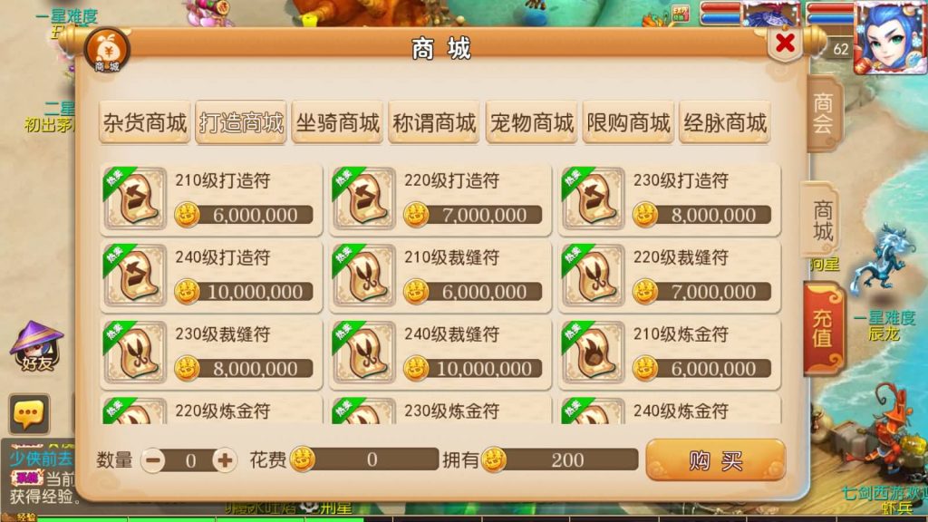 图片[4]源码下载-游戏源码下载-手机游戏源码下载-手机游戏服务端下载-服务端下载-游戏服务端下载-页游服务端下载-页游私服-端游私服-手游私服-游戏私服-网站源码下载-架设工具下载-私服下载【七剑西游】[MT3换皮梦幻西游手游]全自动搭建服务端+视频参考搭建教程源码下载-游戏源码下载-手机游戏源码下载-手机游戏服务端下载-服务端下载-游戏服务端下载-页游服务端下载-页游私服-端游私服-手游私服-游戏私服-网站源码下载-架设工具下载-私服下载久似妖气源码网