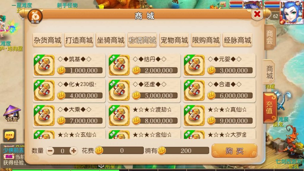 图片[6]源码下载-游戏源码下载-手机游戏源码下载-手机游戏服务端下载-服务端下载-游戏服务端下载-页游服务端下载-页游私服-端游私服-手游私服-游戏私服-网站源码下载-架设工具下载-私服下载【七剑西游】[MT3换皮梦幻西游手游]全自动搭建服务端+视频参考搭建教程源码下载-游戏源码下载-手机游戏源码下载-手机游戏服务端下载-服务端下载-游戏服务端下载-页游服务端下载-页游私服-端游私服-手游私服-游戏私服-网站源码下载-架设工具下载-私服下载久似妖气源码网