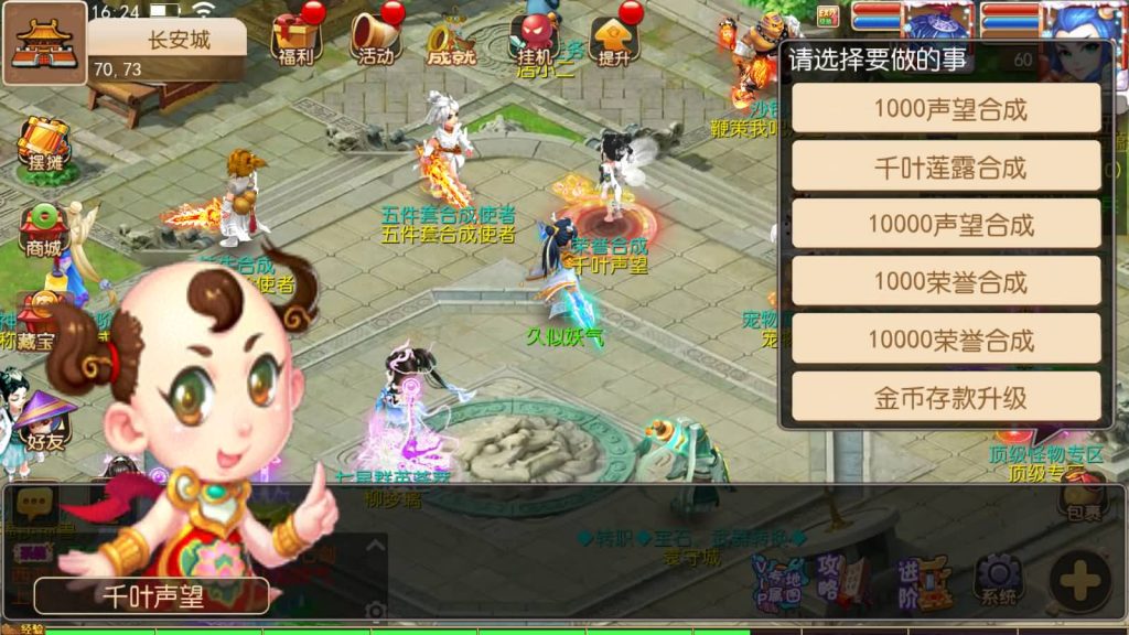 图片[8]源码下载-游戏源码下载-手机游戏源码下载-手机游戏服务端下载-服务端下载-游戏服务端下载-页游服务端下载-页游私服-端游私服-手游私服-游戏私服-网站源码下载-架设工具下载-私服下载【七剑西游】[MT3换皮梦幻西游手游]全自动搭建服务端+视频参考搭建教程源码下载-游戏源码下载-手机游戏源码下载-手机游戏服务端下载-服务端下载-游戏服务端下载-页游服务端下载-页游私服-端游私服-手游私服-游戏私服-网站源码下载-架设工具下载-私服下载久似妖气源码网