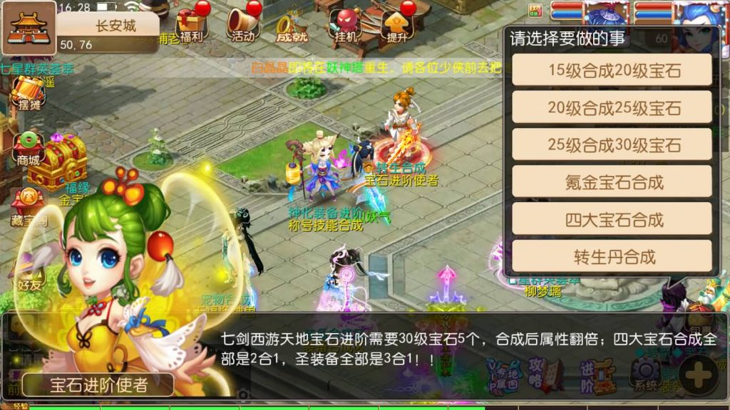 图片[17]源码下载-游戏源码下载-手机游戏源码下载-手机游戏服务端下载-服务端下载-游戏服务端下载-页游服务端下载-页游私服-端游私服-手游私服-游戏私服-网站源码下载-架设工具下载-私服下载【七剑西游】[MT3换皮梦幻西游手游]全自动搭建服务端+视频参考搭建教程源码下载-游戏源码下载-手机游戏源码下载-手机游戏服务端下载-服务端下载-游戏服务端下载-页游服务端下载-页游私服-端游私服-手游私服-游戏私服-网站源码下载-架设工具下载-私服下载久似妖气源码网