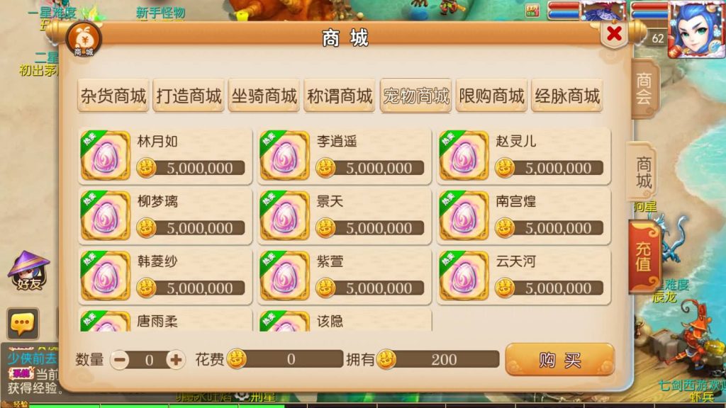 图片[23]源码下载-游戏源码下载-手机游戏源码下载-手机游戏服务端下载-服务端下载-游戏服务端下载-页游服务端下载-页游私服-端游私服-手游私服-游戏私服-网站源码下载-架设工具下载-私服下载【七剑西游】[MT3换皮梦幻西游手游]全自动搭建服务端+视频参考搭建教程源码下载-游戏源码下载-手机游戏源码下载-手机游戏服务端下载-服务端下载-游戏服务端下载-页游服务端下载-页游私服-端游私服-手游私服-游戏私服-网站源码下载-架设工具下载-私服下载久似妖气源码网