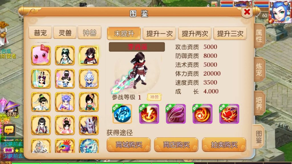 图片[20]源码下载-游戏源码下载-手机游戏源码下载-手机游戏服务端下载-服务端下载-游戏服务端下载-页游服务端下载-页游私服-端游私服-手游私服-游戏私服-网站源码下载-架设工具下载-私服下载【七剑西游】[MT3换皮梦幻西游手游]全自动搭建服务端+视频参考搭建教程源码下载-游戏源码下载-手机游戏源码下载-手机游戏服务端下载-服务端下载-游戏服务端下载-页游服务端下载-页游私服-端游私服-手游私服-游戏私服-网站源码下载-架设工具下载-私服下载久似妖气源码网