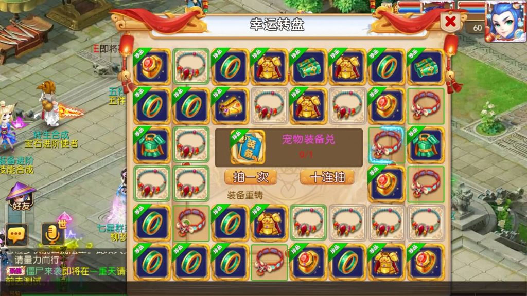 图片[9]源码下载-游戏源码下载-手机游戏源码下载-手机游戏服务端下载-服务端下载-游戏服务端下载-页游服务端下载-页游私服-端游私服-手游私服-游戏私服-网站源码下载-架设工具下载-私服下载【七剑西游】[MT3换皮梦幻西游手游]全自动搭建服务端+视频参考搭建教程源码下载-游戏源码下载-手机游戏源码下载-手机游戏服务端下载-服务端下载-游戏服务端下载-页游服务端下载-页游私服-端游私服-手游私服-游戏私服-网站源码下载-架设工具下载-私服下载久似妖气源码网