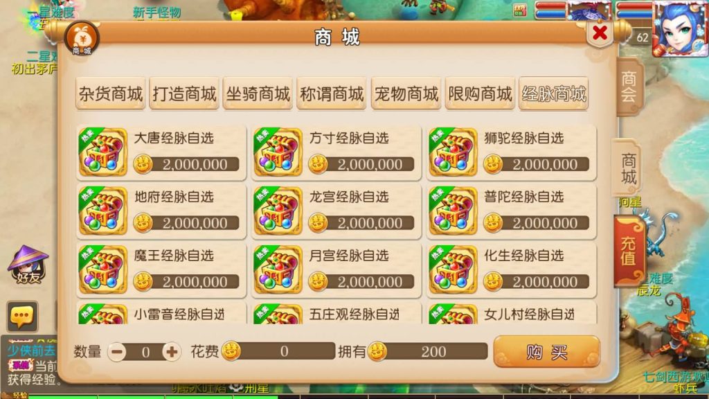 图片[25]源码下载-游戏源码下载-手机游戏源码下载-手机游戏服务端下载-服务端下载-游戏服务端下载-页游服务端下载-页游私服-端游私服-手游私服-游戏私服-网站源码下载-架设工具下载-私服下载【七剑西游】[MT3换皮梦幻西游手游]全自动搭建服务端+视频参考搭建教程源码下载-游戏源码下载-手机游戏源码下载-手机游戏服务端下载-服务端下载-游戏服务端下载-页游服务端下载-页游私服-端游私服-手游私服-游戏私服-网站源码下载-架设工具下载-私服下载久似妖气源码网