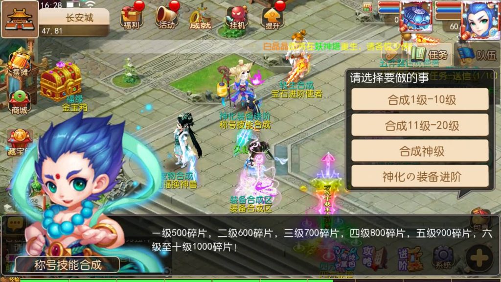 图片[16]源码下载-游戏源码下载-手机游戏源码下载-手机游戏服务端下载-服务端下载-游戏服务端下载-页游服务端下载-页游私服-端游私服-手游私服-游戏私服-网站源码下载-架设工具下载-私服下载【七剑西游】[MT3换皮梦幻西游手游]全自动搭建服务端+视频参考搭建教程源码下载-游戏源码下载-手机游戏源码下载-手机游戏服务端下载-服务端下载-游戏服务端下载-页游服务端下载-页游私服-端游私服-手游私服-游戏私服-网站源码下载-架设工具下载-私服下载久似妖气源码网