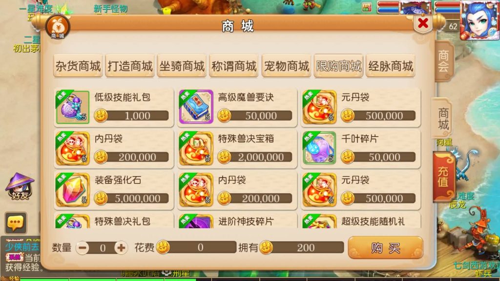 图片[24]源码下载-游戏源码下载-手机游戏源码下载-手机游戏服务端下载-服务端下载-游戏服务端下载-页游服务端下载-页游私服-端游私服-手游私服-游戏私服-网站源码下载-架设工具下载-私服下载【七剑西游】[MT3换皮梦幻西游手游]全自动搭建服务端+视频参考搭建教程源码下载-游戏源码下载-手机游戏源码下载-手机游戏服务端下载-服务端下载-游戏服务端下载-页游服务端下载-页游私服-端游私服-手游私服-游戏私服-网站源码下载-架设工具下载-私服下载久似妖气源码网