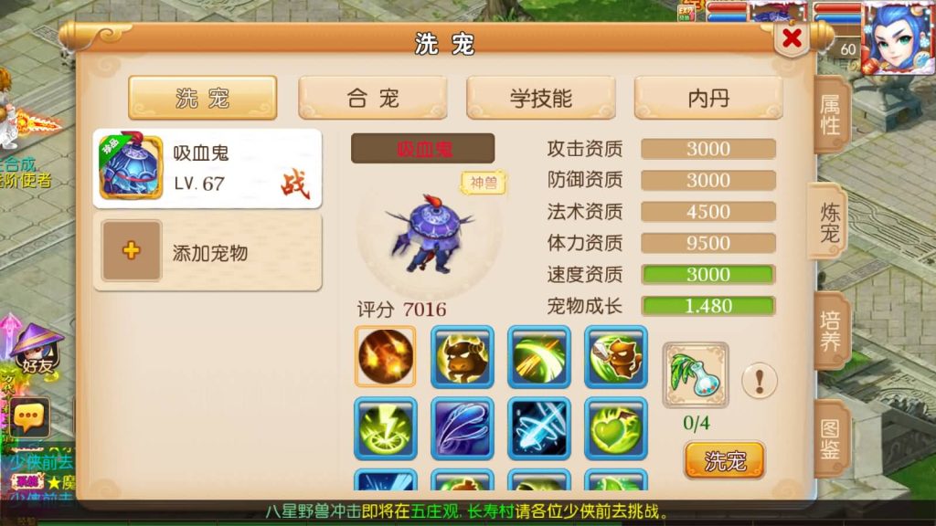 图片[19]源码下载-游戏源码下载-手机游戏源码下载-手机游戏服务端下载-服务端下载-游戏服务端下载-页游服务端下载-页游私服-端游私服-手游私服-游戏私服-网站源码下载-架设工具下载-私服下载【七剑西游】[MT3换皮梦幻西游手游]全自动搭建服务端+视频参考搭建教程源码下载-游戏源码下载-手机游戏源码下载-手机游戏服务端下载-服务端下载-游戏服务端下载-页游服务端下载-页游私服-端游私服-手游私服-游戏私服-网站源码下载-架设工具下载-私服下载久似妖气源码网