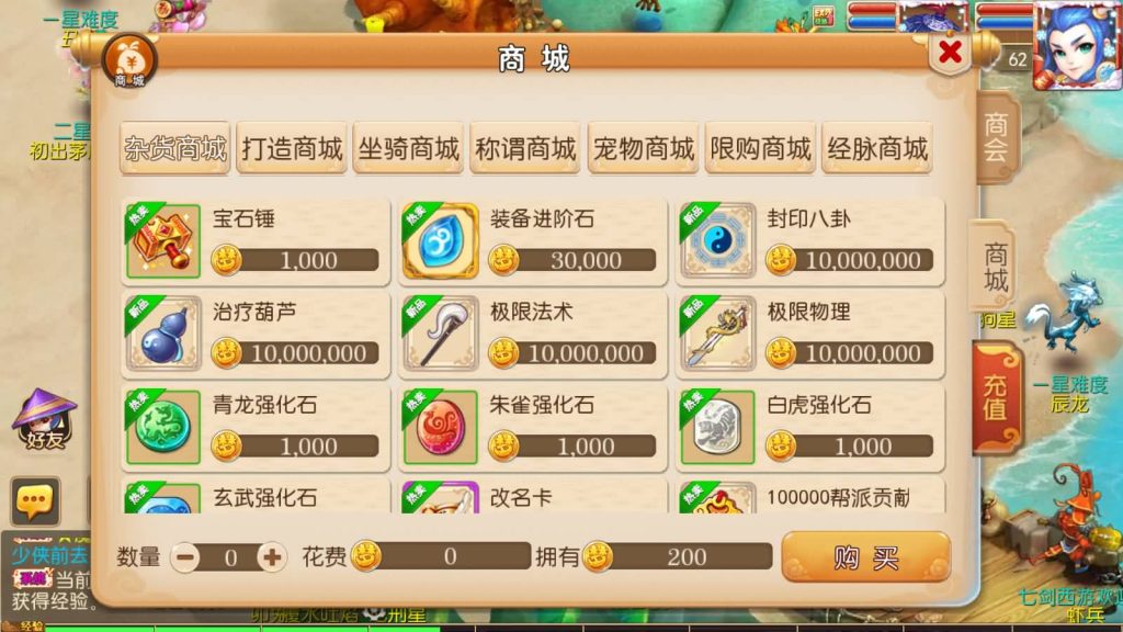 图片[21]源码下载-游戏源码下载-手机游戏源码下载-手机游戏服务端下载-服务端下载-游戏服务端下载-页游服务端下载-页游私服-端游私服-手游私服-游戏私服-网站源码下载-架设工具下载-私服下载【七剑西游】[MT3换皮梦幻西游手游]全自动搭建服务端+视频参考搭建教程源码下载-游戏源码下载-手机游戏源码下载-手机游戏服务端下载-服务端下载-游戏服务端下载-页游服务端下载-页游私服-端游私服-手游私服-游戏私服-网站源码下载-架设工具下载-私服下载久似妖气源码网