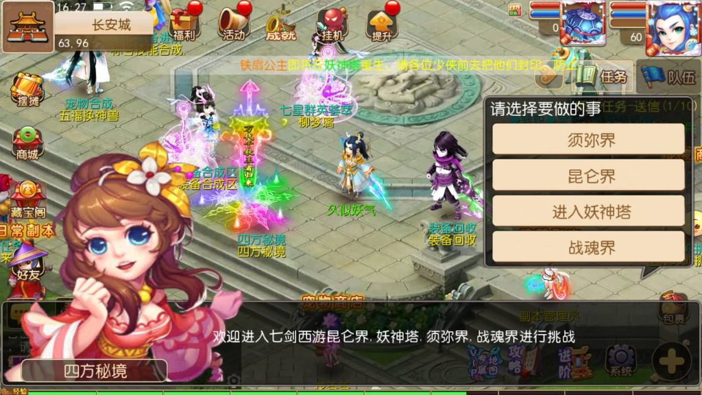 图片[13]源码下载-游戏源码下载-手机游戏源码下载-手机游戏服务端下载-服务端下载-游戏服务端下载-页游服务端下载-页游私服-端游私服-手游私服-游戏私服-网站源码下载-架设工具下载-私服下载【七剑西游】[MT3换皮梦幻西游手游]全自动搭建服务端+视频参考搭建教程源码下载-游戏源码下载-手机游戏源码下载-手机游戏服务端下载-服务端下载-游戏服务端下载-页游服务端下载-页游私服-端游私服-手游私服-游戏私服-网站源码下载-架设工具下载-私服下载久似妖气源码网