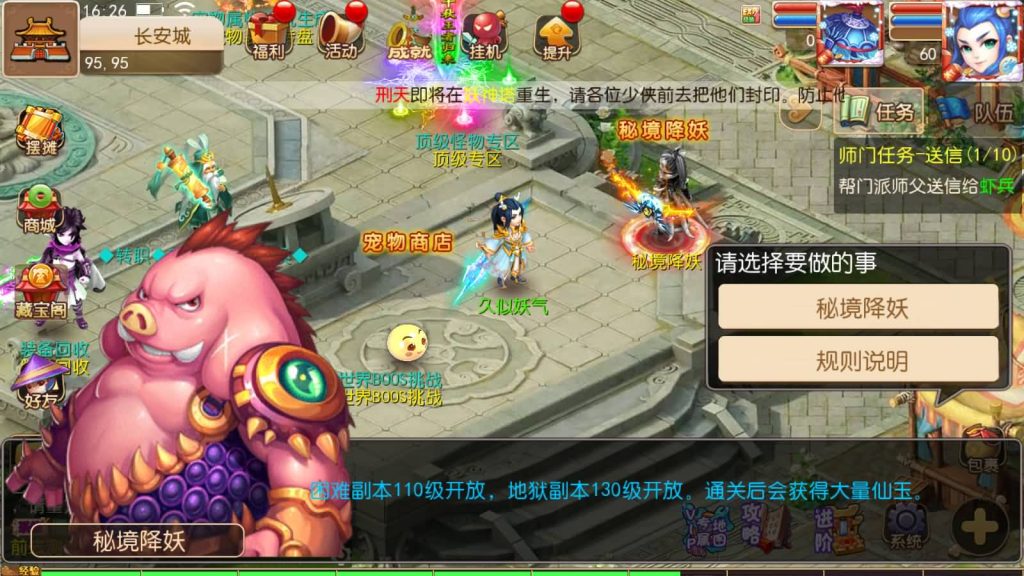 图片[11]源码下载-游戏源码下载-手机游戏源码下载-手机游戏服务端下载-服务端下载-游戏服务端下载-页游服务端下载-页游私服-端游私服-手游私服-游戏私服-网站源码下载-架设工具下载-私服下载【七剑西游】[MT3换皮梦幻西游手游]全自动搭建服务端+视频参考搭建教程源码下载-游戏源码下载-手机游戏源码下载-手机游戏服务端下载-服务端下载-游戏服务端下载-页游服务端下载-页游私服-端游私服-手游私服-游戏私服-网站源码下载-架设工具下载-私服下载久似妖气源码网