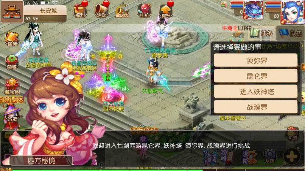 图片[15]源码下载-游戏源码下载-手机游戏源码下载-手机游戏服务端下载-服务端下载-游戏服务端下载-页游服务端下载-页游私服-端游私服-手游私服-游戏私服-网站源码下载-架设工具下载-私服下载【七剑西游】[MT3换皮梦幻西游手游]全自动搭建服务端+视频参考搭建教程源码下载-游戏源码下载-手机游戏源码下载-手机游戏服务端下载-服务端下载-游戏服务端下载-页游服务端下载-页游私服-端游私服-手游私服-游戏私服-网站源码下载-架设工具下载-私服下载久似妖气源码网