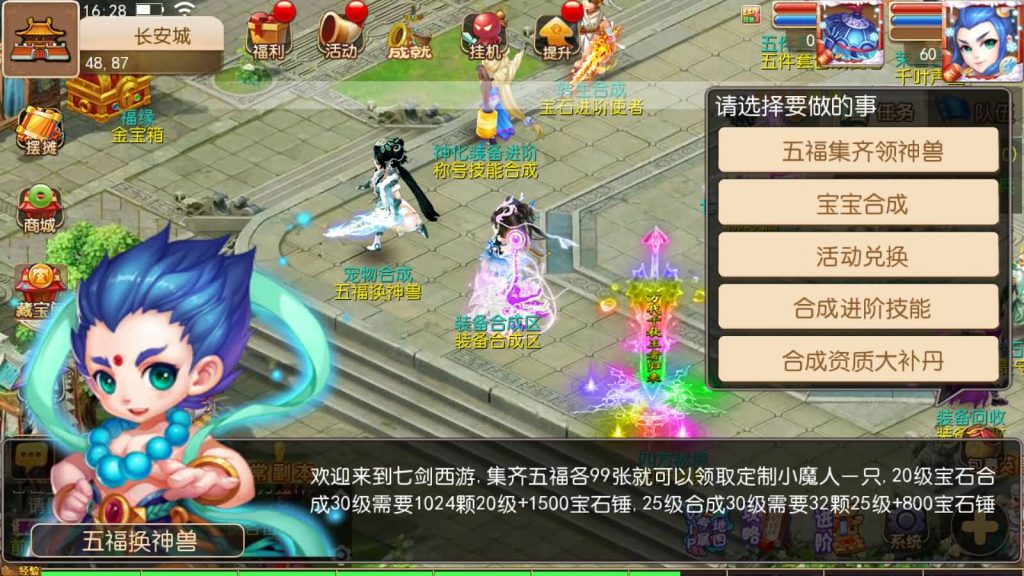 图片[14]源码下载-游戏源码下载-手机游戏源码下载-手机游戏服务端下载-服务端下载-游戏服务端下载-页游服务端下载-页游私服-端游私服-手游私服-游戏私服-网站源码下载-架设工具下载-私服下载【七剑西游】[MT3换皮梦幻西游手游]全自动搭建服务端+视频参考搭建教程源码下载-游戏源码下载-手机游戏源码下载-手机游戏服务端下载-服务端下载-游戏服务端下载-页游服务端下载-页游私服-端游私服-手游私服-游戏私服-网站源码下载-架设工具下载-私服下载久似妖气源码网