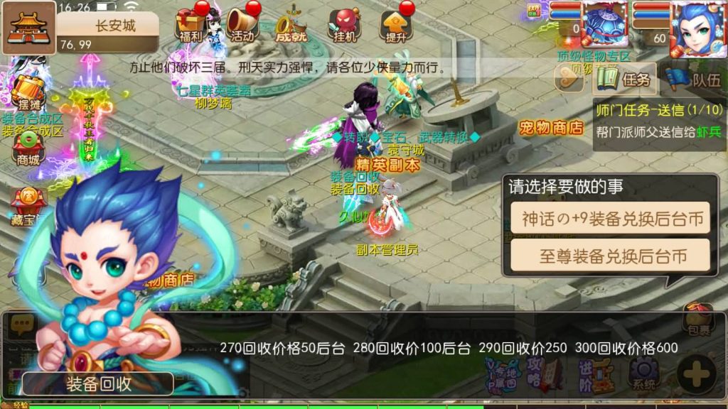 图片[2]源码下载-游戏源码下载-手机游戏源码下载-手机游戏服务端下载-服务端下载-游戏服务端下载-页游服务端下载-页游私服-端游私服-手游私服-游戏私服-网站源码下载-架设工具下载-私服下载【七剑西游】[MT3换皮梦幻西游手游]全自动搭建服务端+视频参考搭建教程源码下载-游戏源码下载-手机游戏源码下载-手机游戏服务端下载-服务端下载-游戏服务端下载-页游服务端下载-页游私服-端游私服-手游私服-游戏私服-网站源码下载-架设工具下载-私服下载久似妖气源码网