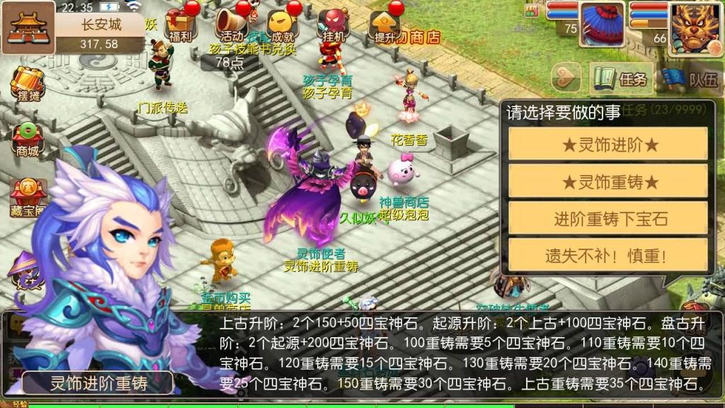 图片[4]源码下载-游戏源码下载-手机游戏源码下载-手机游戏服务端下载-服务端下载-游戏服务端下载-页游服务端下载-页游私服-端游私服-手游私服-游戏私服-网站源码下载-架设工具下载-私服下载【盘古西游】[MT3换皮梦幻西游手游]全自动搭建服务端+视频参考搭建教程源码下载-游戏源码下载-手机游戏源码下载-手机游戏服务端下载-服务端下载-游戏服务端下载-页游服务端下载-页游私服-端游私服-手游私服-游戏私服-网站源码下载-架设工具下载-私服下载久似妖气源码网