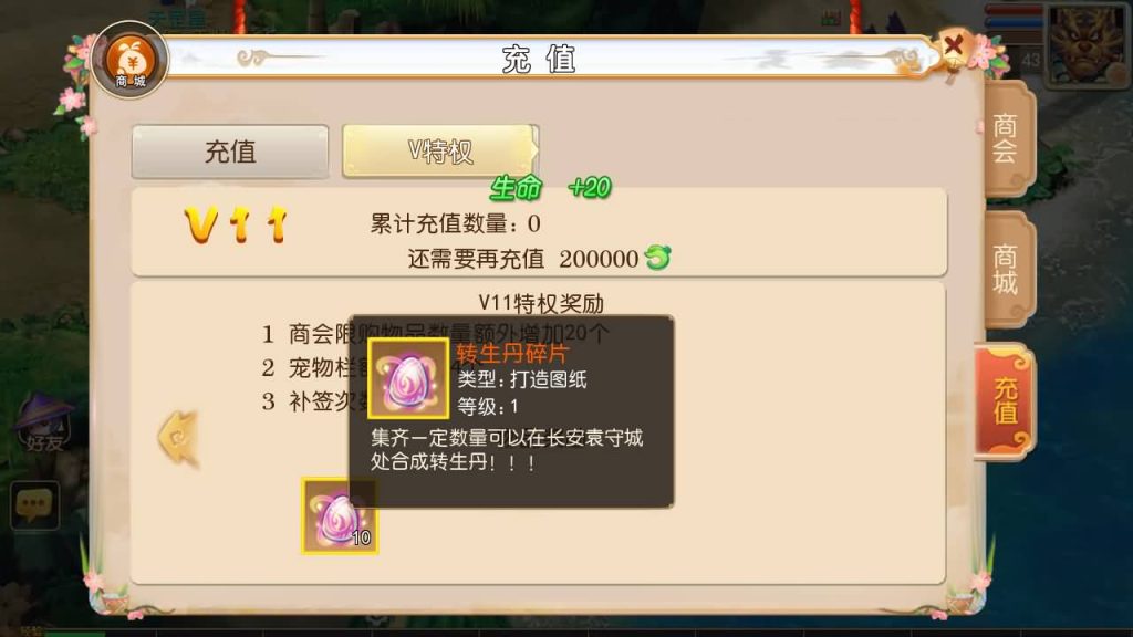 图片[14]源码下载-游戏源码下载-手机游戏源码下载-手机游戏服务端下载-服务端下载-游戏服务端下载-页游服务端下载-页游私服-端游私服-手游私服-游戏私服-网站源码下载-架设工具下载-私服下载【盘古西游】[MT3换皮梦幻西游手游]全自动搭建服务端+视频参考搭建教程源码下载-游戏源码下载-手机游戏源码下载-手机游戏服务端下载-服务端下载-游戏服务端下载-页游服务端下载-页游私服-端游私服-手游私服-游戏私服-网站源码下载-架设工具下载-私服下载久似妖气源码网