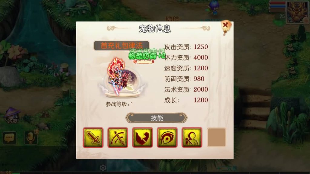 图片[8]源码下载-游戏源码下载-手机游戏源码下载-手机游戏服务端下载-服务端下载-游戏服务端下载-页游服务端下载-页游私服-端游私服-手游私服-游戏私服-网站源码下载-架设工具下载-私服下载【盘古西游】[MT3换皮梦幻西游手游]全自动搭建服务端+视频参考搭建教程源码下载-游戏源码下载-手机游戏源码下载-手机游戏服务端下载-服务端下载-游戏服务端下载-页游服务端下载-页游私服-端游私服-手游私服-游戏私服-网站源码下载-架设工具下载-私服下载久似妖气源码网