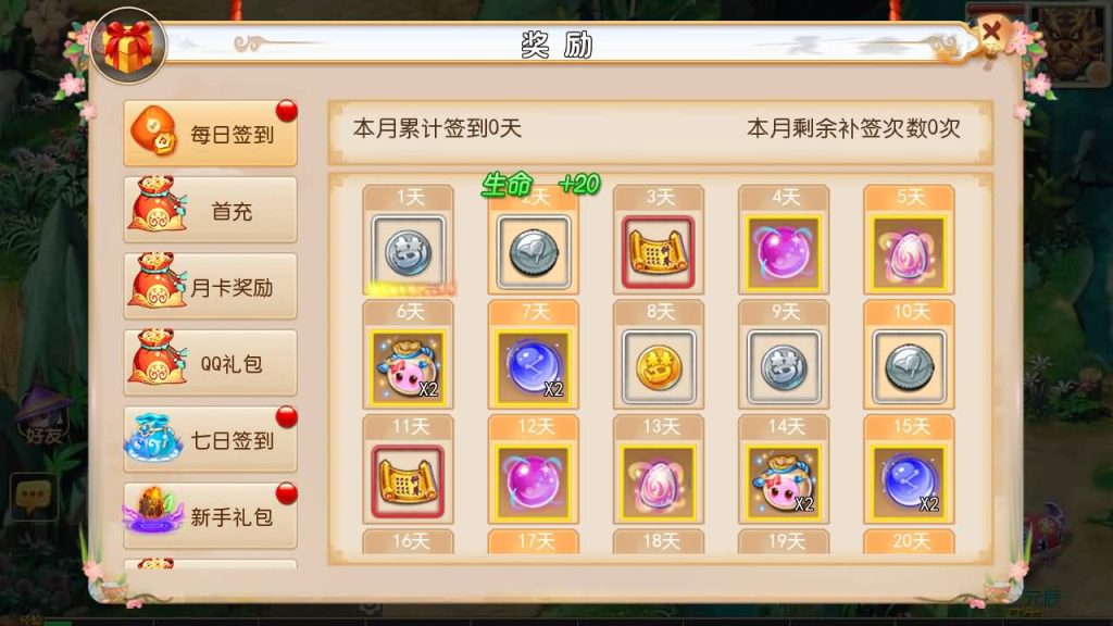 图片[9]源码下载-游戏源码下载-手机游戏源码下载-手机游戏服务端下载-服务端下载-游戏服务端下载-页游服务端下载-页游私服-端游私服-手游私服-游戏私服-网站源码下载-架设工具下载-私服下载【盘古西游】[MT3换皮梦幻西游手游]全自动搭建服务端+视频参考搭建教程源码下载-游戏源码下载-手机游戏源码下载-手机游戏服务端下载-服务端下载-游戏服务端下载-页游服务端下载-页游私服-端游私服-手游私服-游戏私服-网站源码下载-架设工具下载-私服下载久似妖气源码网