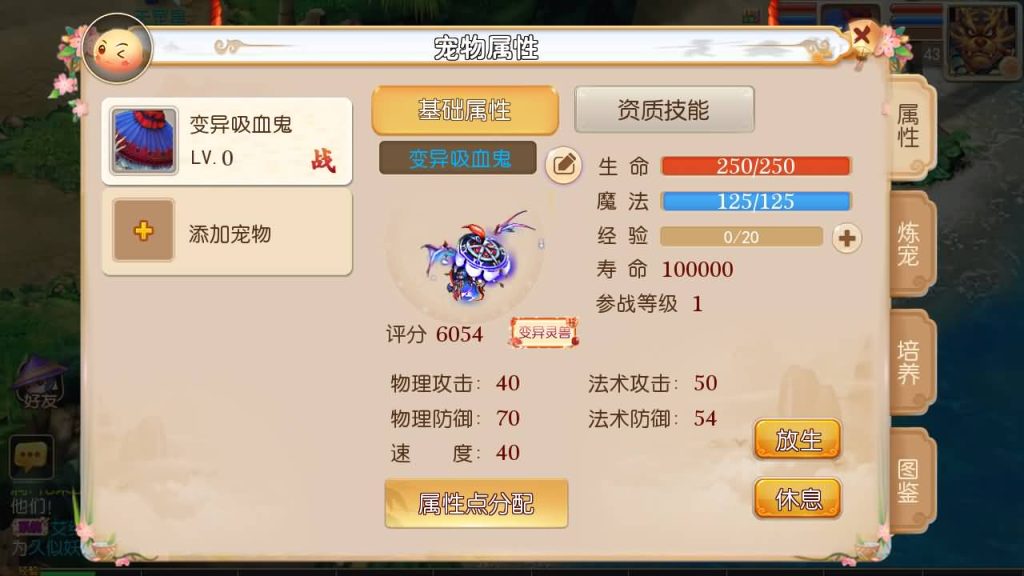 图片[16]源码下载-游戏源码下载-手机游戏源码下载-手机游戏服务端下载-服务端下载-游戏服务端下载-页游服务端下载-页游私服-端游私服-手游私服-游戏私服-网站源码下载-架设工具下载-私服下载【盘古西游】[MT3换皮梦幻西游手游]全自动搭建服务端+视频参考搭建教程源码下载-游戏源码下载-手机游戏源码下载-手机游戏服务端下载-服务端下载-游戏服务端下载-页游服务端下载-页游私服-端游私服-手游私服-游戏私服-网站源码下载-架设工具下载-私服下载久似妖气源码网