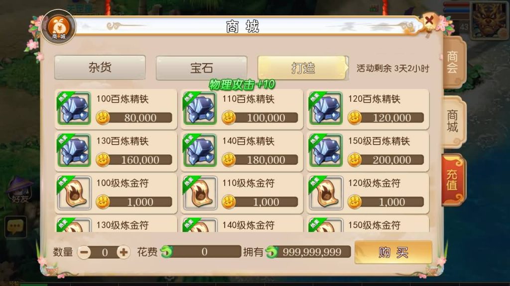 图片[11]源码下载-游戏源码下载-手机游戏源码下载-手机游戏服务端下载-服务端下载-游戏服务端下载-页游服务端下载-页游私服-端游私服-手游私服-游戏私服-网站源码下载-架设工具下载-私服下载【盘古西游】[MT3换皮梦幻西游手游]全自动搭建服务端+视频参考搭建教程源码下载-游戏源码下载-手机游戏源码下载-手机游戏服务端下载-服务端下载-游戏服务端下载-页游服务端下载-页游私服-端游私服-手游私服-游戏私服-网站源码下载-架设工具下载-私服下载久似妖气源码网