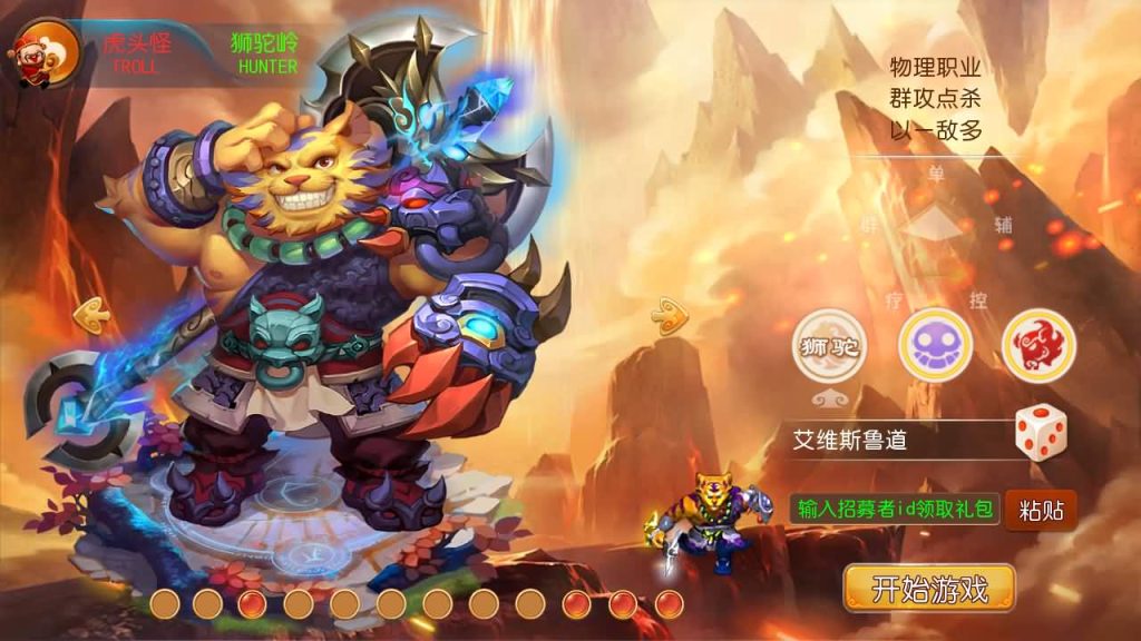 图片[7]源码下载-游戏源码下载-手机游戏源码下载-手机游戏服务端下载-服务端下载-游戏服务端下载-页游服务端下载-页游私服-端游私服-手游私服-游戏私服-网站源码下载-架设工具下载-私服下载【盘古西游】[MT3换皮梦幻西游手游]全自动搭建服务端+视频参考搭建教程源码下载-游戏源码下载-手机游戏源码下载-手机游戏服务端下载-服务端下载-游戏服务端下载-页游服务端下载-页游私服-端游私服-手游私服-游戏私服-网站源码下载-架设工具下载-私服下载久似妖气源码网