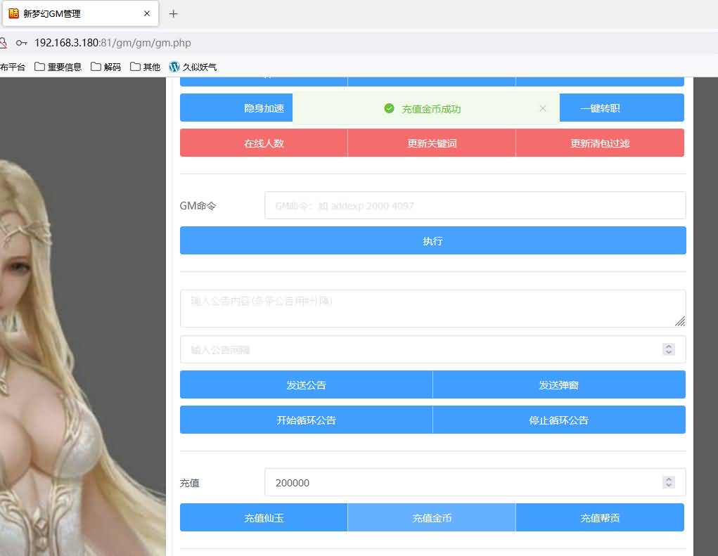 图片[43]源码下载-游戏源码下载-手机游戏源码下载-手机游戏服务端下载-服务端下载-游戏服务端下载-页游服务端下载-页游私服-端游私服-手游私服-游戏私服-网站源码下载-架设工具下载-私服下载【盘古西游】[MT3换皮梦幻西游手游]全自动搭建服务端+视频参考搭建教程源码下载-游戏源码下载-手机游戏源码下载-手机游戏服务端下载-服务端下载-游戏服务端下载-页游服务端下载-页游私服-端游私服-手游私服-游戏私服-网站源码下载-架设工具下载-私服下载久似妖气源码网