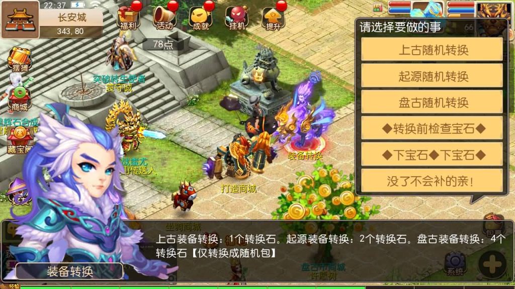 图片[6]源码下载-游戏源码下载-手机游戏源码下载-手机游戏服务端下载-服务端下载-游戏服务端下载-页游服务端下载-页游私服-端游私服-手游私服-游戏私服-网站源码下载-架设工具下载-私服下载【盘古西游】[MT3换皮梦幻西游手游]全自动搭建服务端+视频参考搭建教程源码下载-游戏源码下载-手机游戏源码下载-手机游戏服务端下载-服务端下载-游戏服务端下载-页游服务端下载-页游私服-端游私服-手游私服-游戏私服-网站源码下载-架设工具下载-私服下载久似妖气源码网