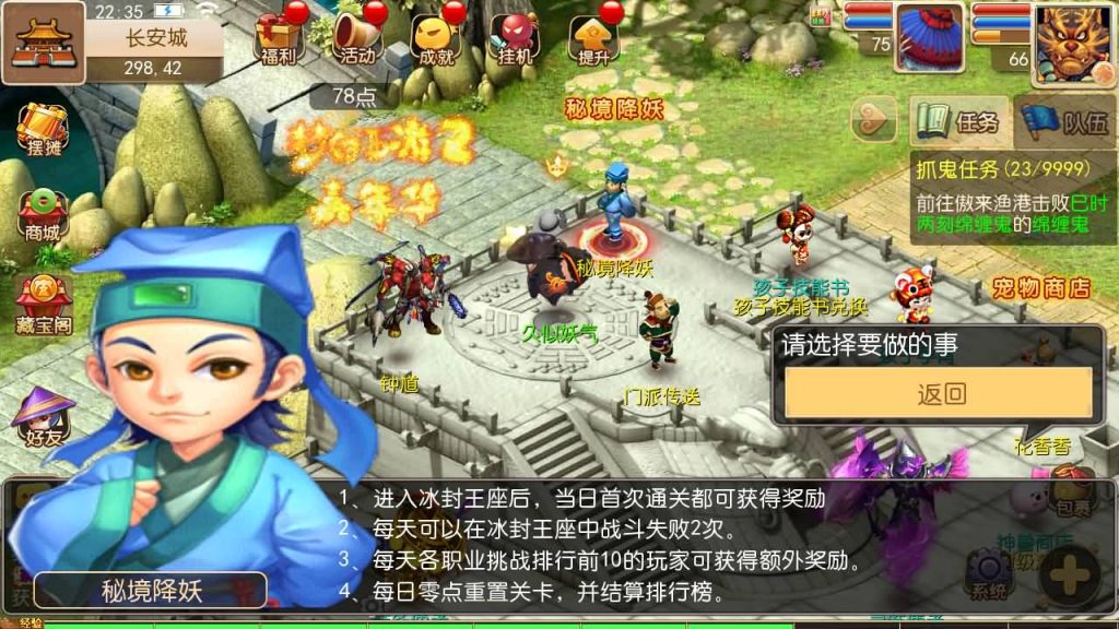 图片[27]源码下载-游戏源码下载-手机游戏源码下载-手机游戏服务端下载-服务端下载-游戏服务端下载-页游服务端下载-页游私服-端游私服-手游私服-游戏私服-网站源码下载-架设工具下载-私服下载【盘古西游】[MT3换皮梦幻西游手游]全自动搭建服务端+视频参考搭建教程源码下载-游戏源码下载-手机游戏源码下载-手机游戏服务端下载-服务端下载-游戏服务端下载-页游服务端下载-页游私服-端游私服-手游私服-游戏私服-网站源码下载-架设工具下载-私服下载久似妖气源码网