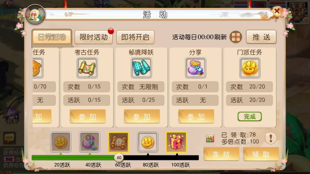 图片[26]源码下载-游戏源码下载-手机游戏源码下载-手机游戏服务端下载-服务端下载-游戏服务端下载-页游服务端下载-页游私服-端游私服-手游私服-游戏私服-网站源码下载-架设工具下载-私服下载【盘古西游】[MT3换皮梦幻西游手游]全自动搭建服务端+视频参考搭建教程源码下载-游戏源码下载-手机游戏源码下载-手机游戏服务端下载-服务端下载-游戏服务端下载-页游服务端下载-页游私服-端游私服-手游私服-游戏私服-网站源码下载-架设工具下载-私服下载久似妖气源码网