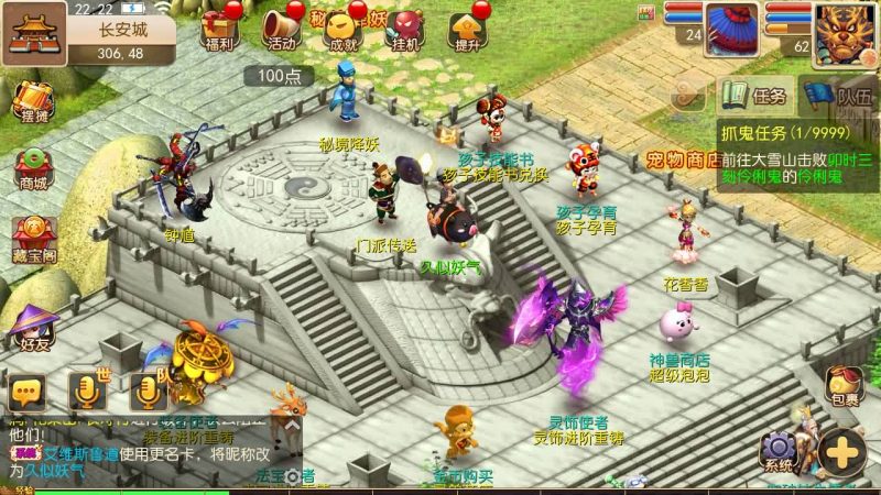 【盘古西游】[MT3换皮梦幻西游手游]全自动搭建服务端+视频参考搭建教程源码下载-游戏源码下载-手机游戏源码下载-手机游戏服务端下载-服务端下载-游戏服务端下载-页游服务端下载-页游私服-端游私服-手游私服-游戏私服-网站源码下载-架设工具下载-私服下载久似妖气源码网