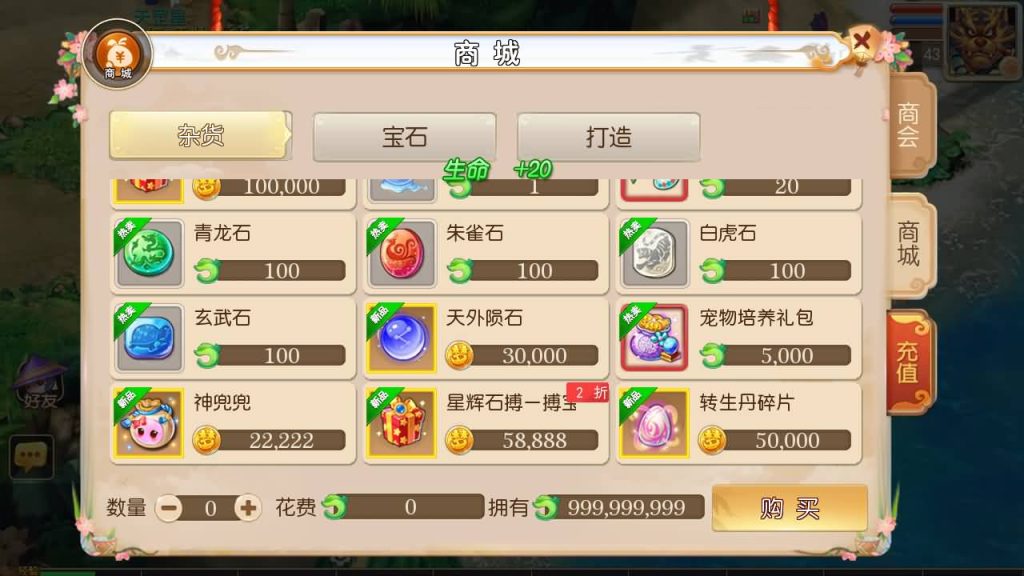 图片[12]源码下载-游戏源码下载-手机游戏源码下载-手机游戏服务端下载-服务端下载-游戏服务端下载-页游服务端下载-页游私服-端游私服-手游私服-游戏私服-网站源码下载-架设工具下载-私服下载【盘古西游】[MT3换皮梦幻西游手游]全自动搭建服务端+视频参考搭建教程源码下载-游戏源码下载-手机游戏源码下载-手机游戏服务端下载-服务端下载-游戏服务端下载-页游服务端下载-页游私服-端游私服-手游私服-游戏私服-网站源码下载-架设工具下载-私服下载久似妖气源码网